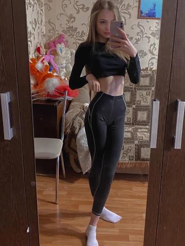Галя